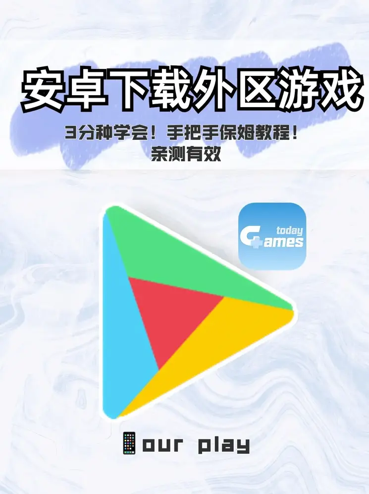 游戏 h365 官方游戏平台入口截图0